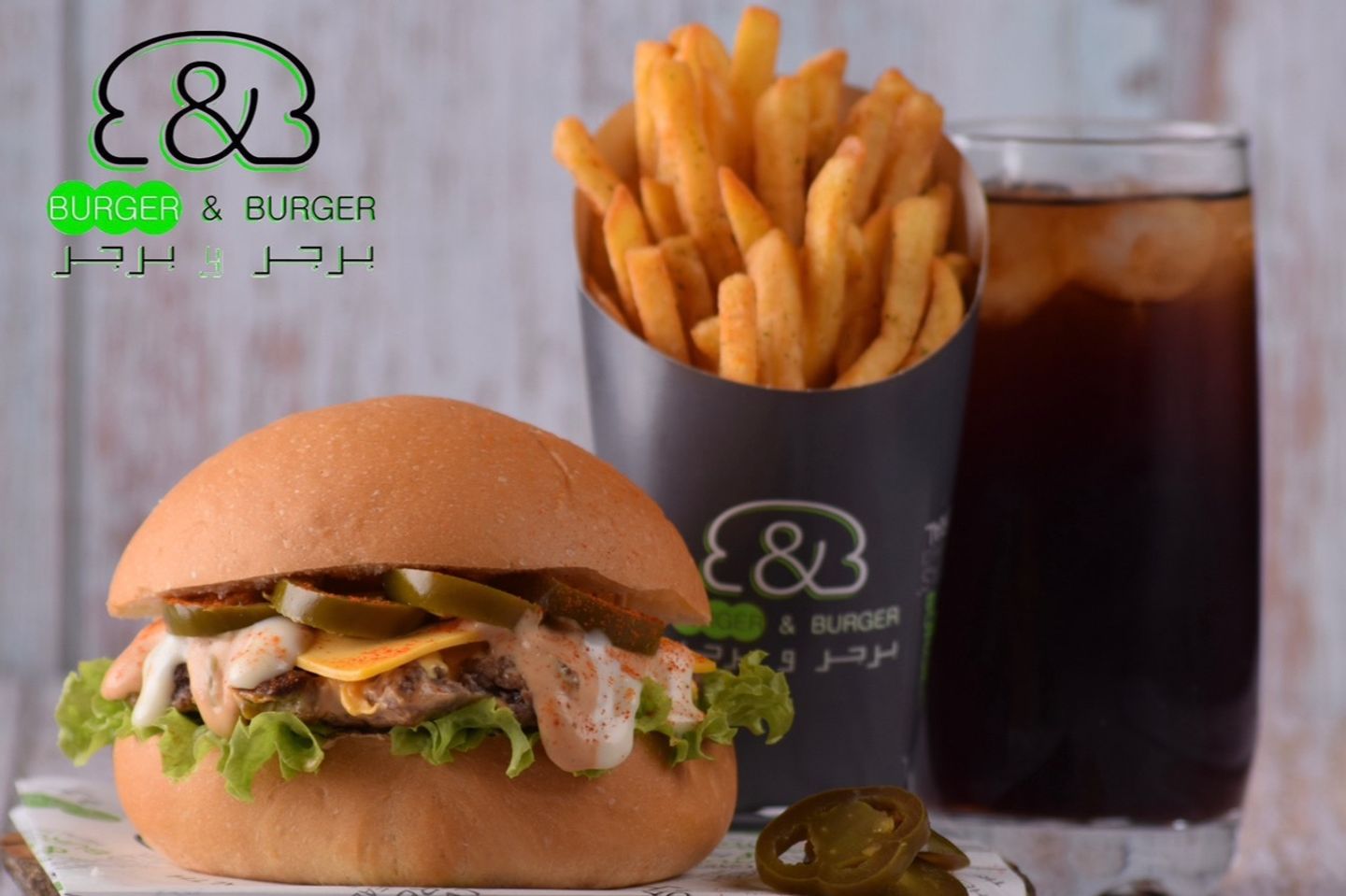 وجبة ماجيك لحم