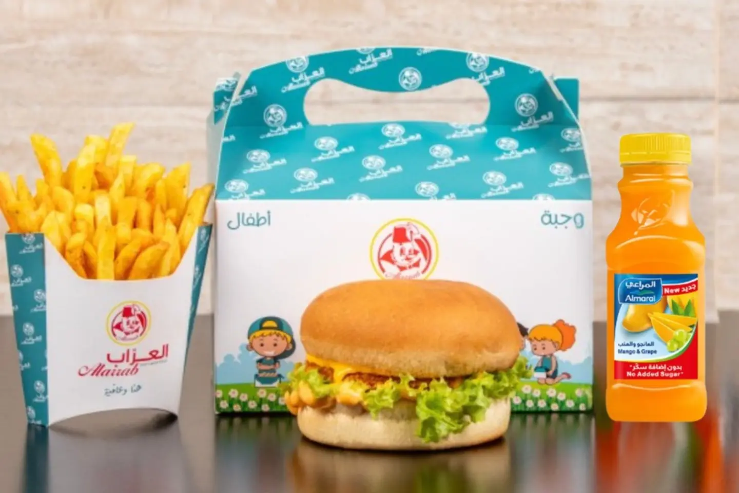 Kids Meal