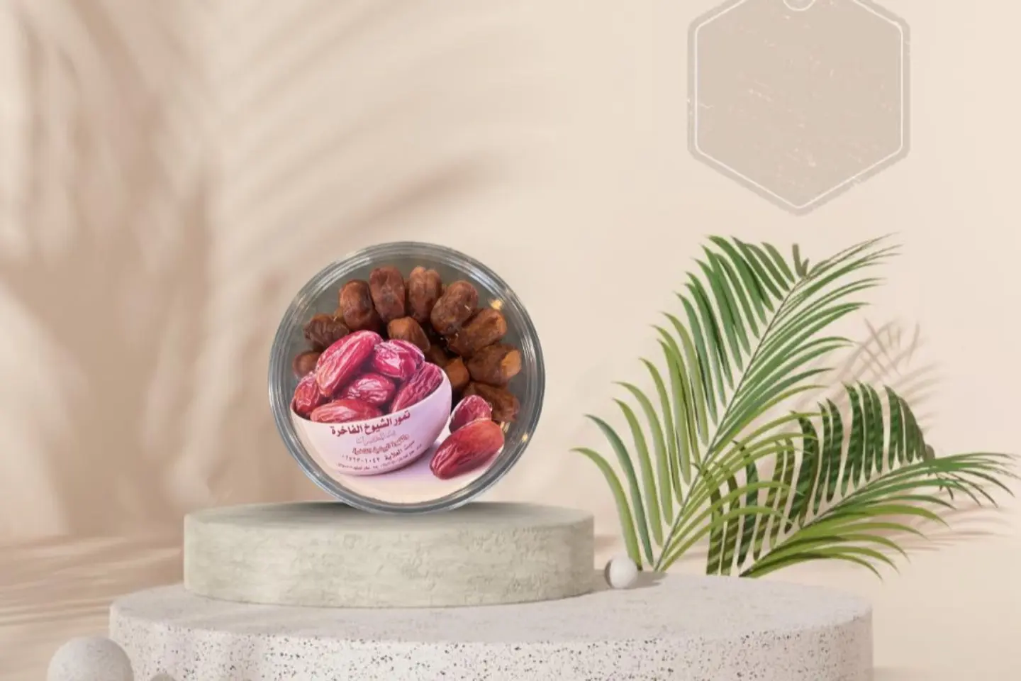 عيدية ٤٥٠ - ٥٠٠ جرام