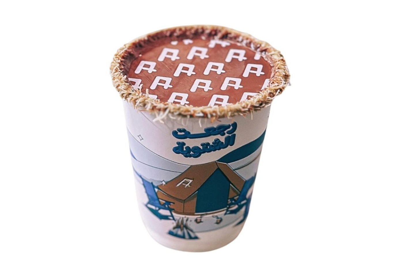 كنافه بستاشيو هوت تشوكليت