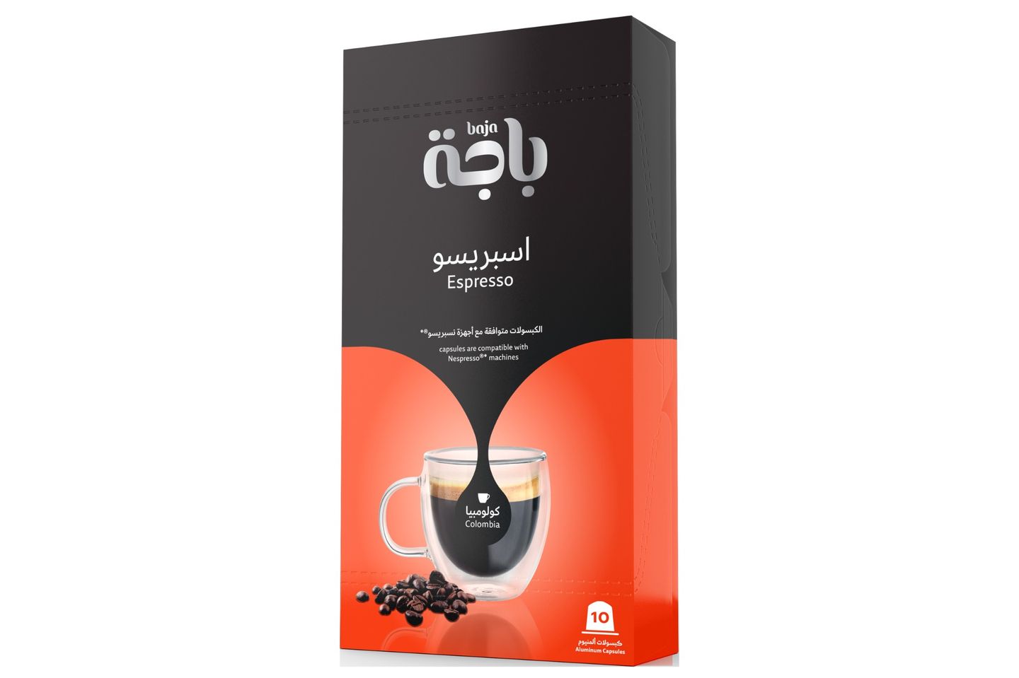 Espresso Colombia Coffee Capsules