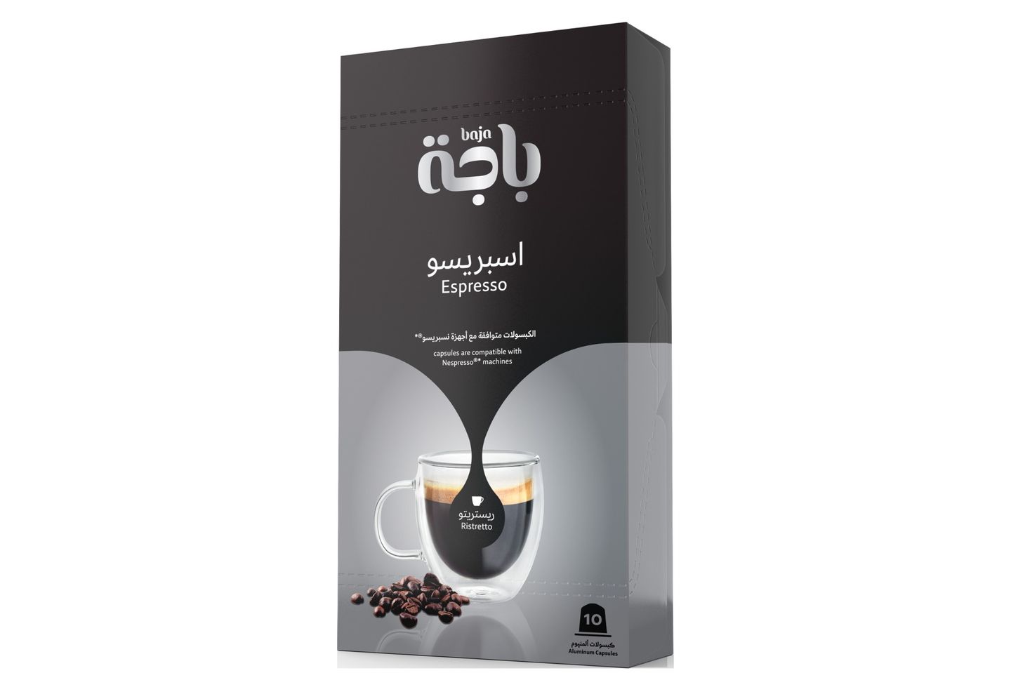 قهوة كبسولات اسبريسو ريستريتو