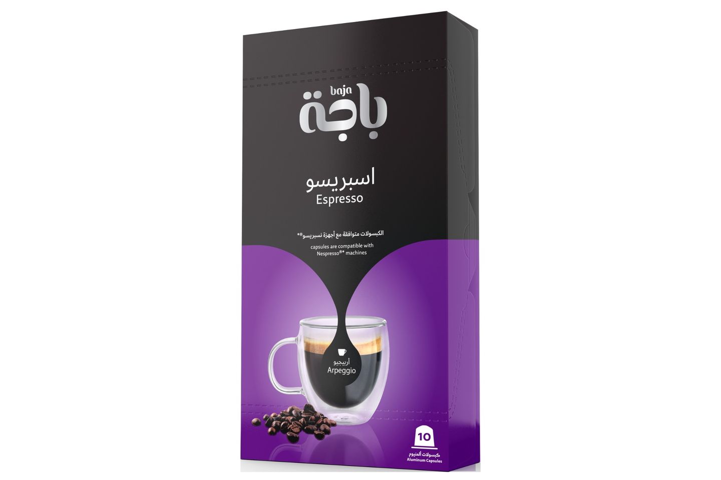 قهوة كبسولات اسبريسو اربيجيو