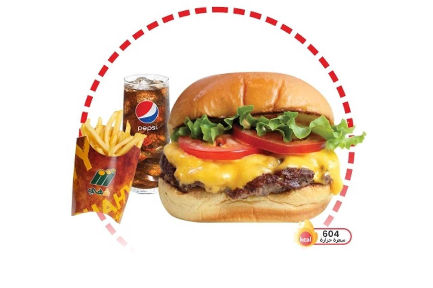 Cheesy Burger Meal
