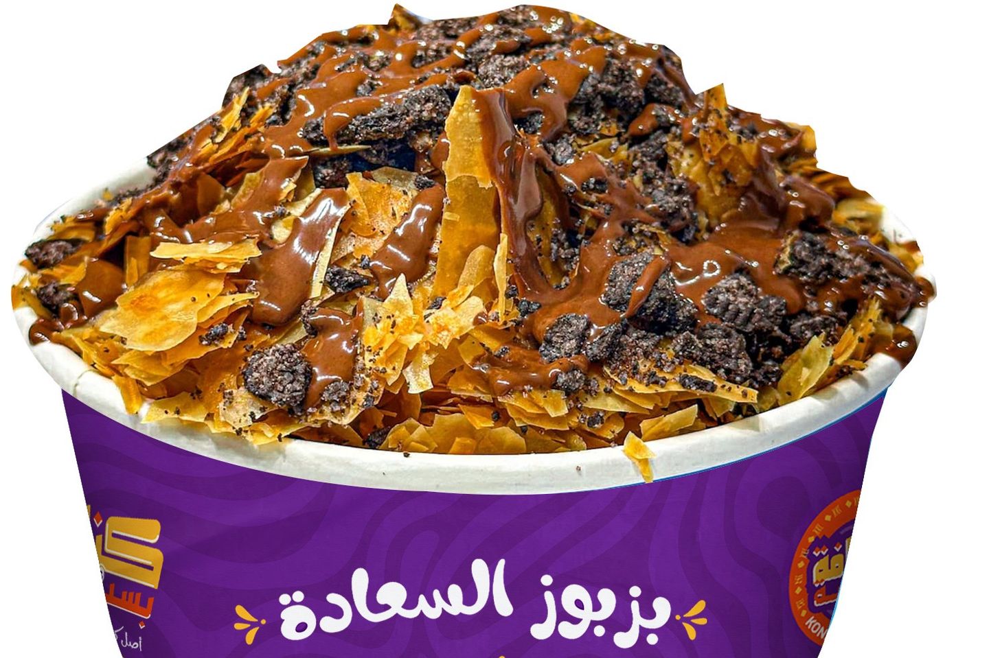 بزبوز نوتيلا