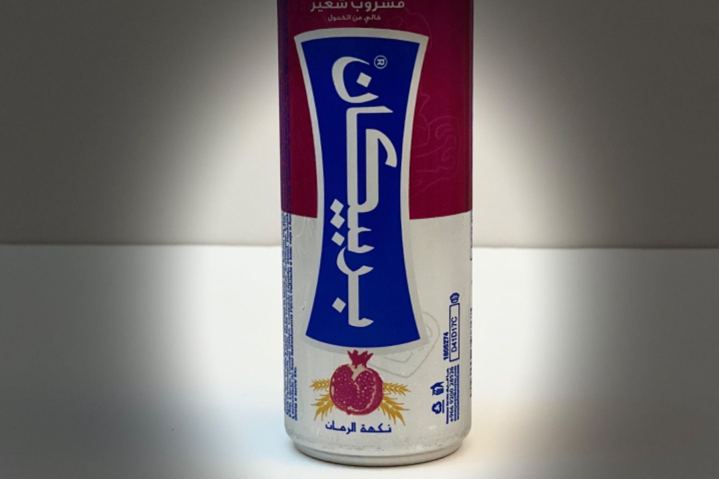 باربيكان الرمان