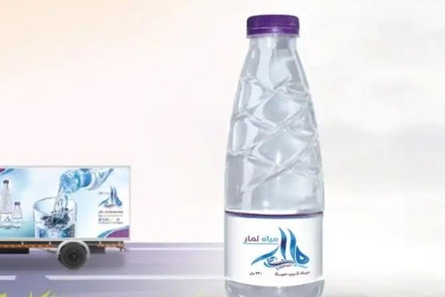 ’Water