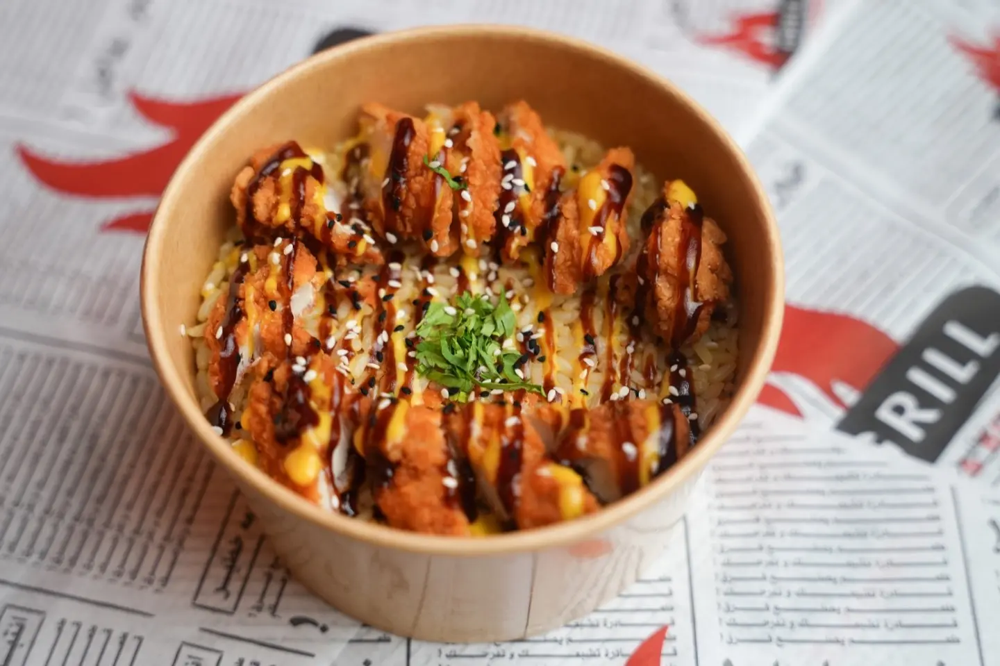 رز مع دجـاج كرسـبـي
