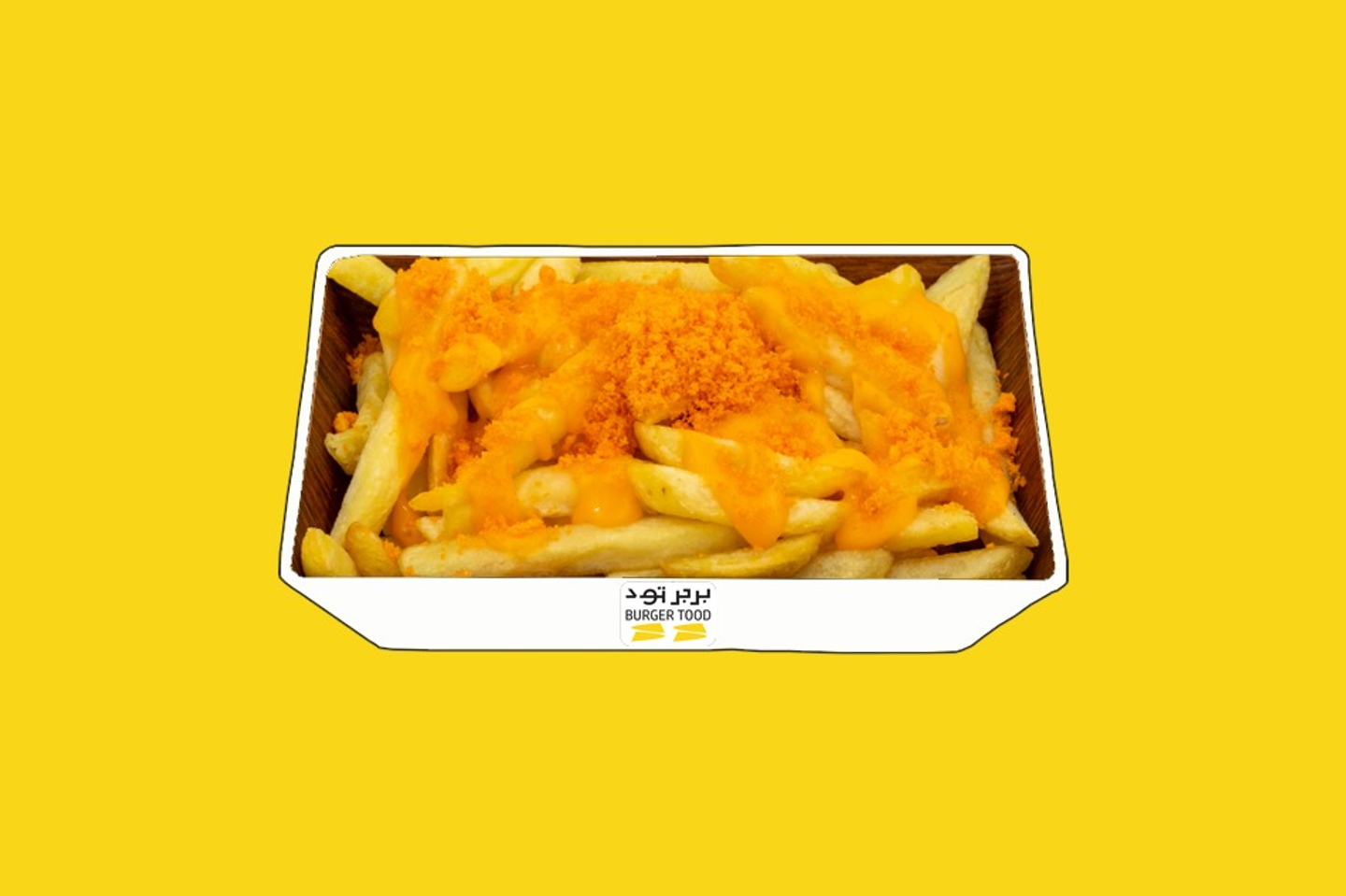 بطاطس شيتوس