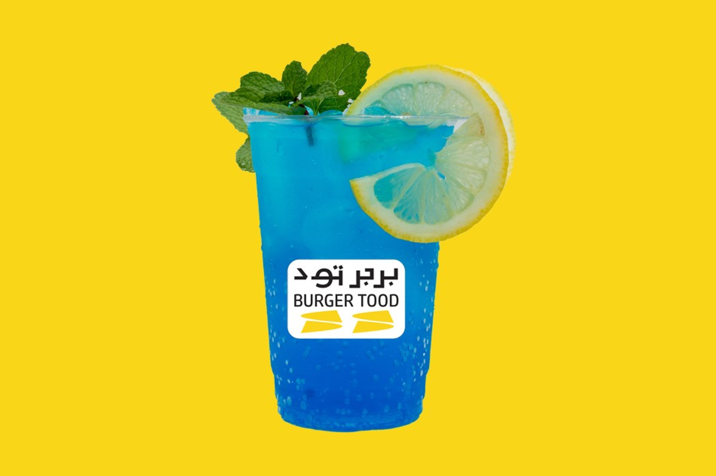 موهيتو تود ازرق