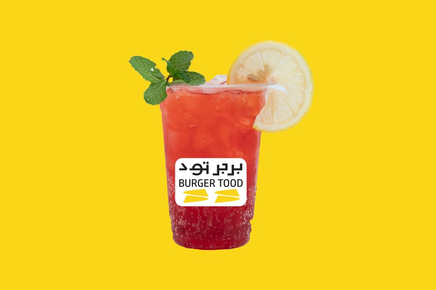 موهيتو تود بلاك