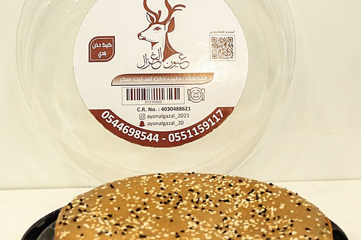كيكة الدخن البلدي بالتمر مع السمسم وحبة البركة حجم كبير