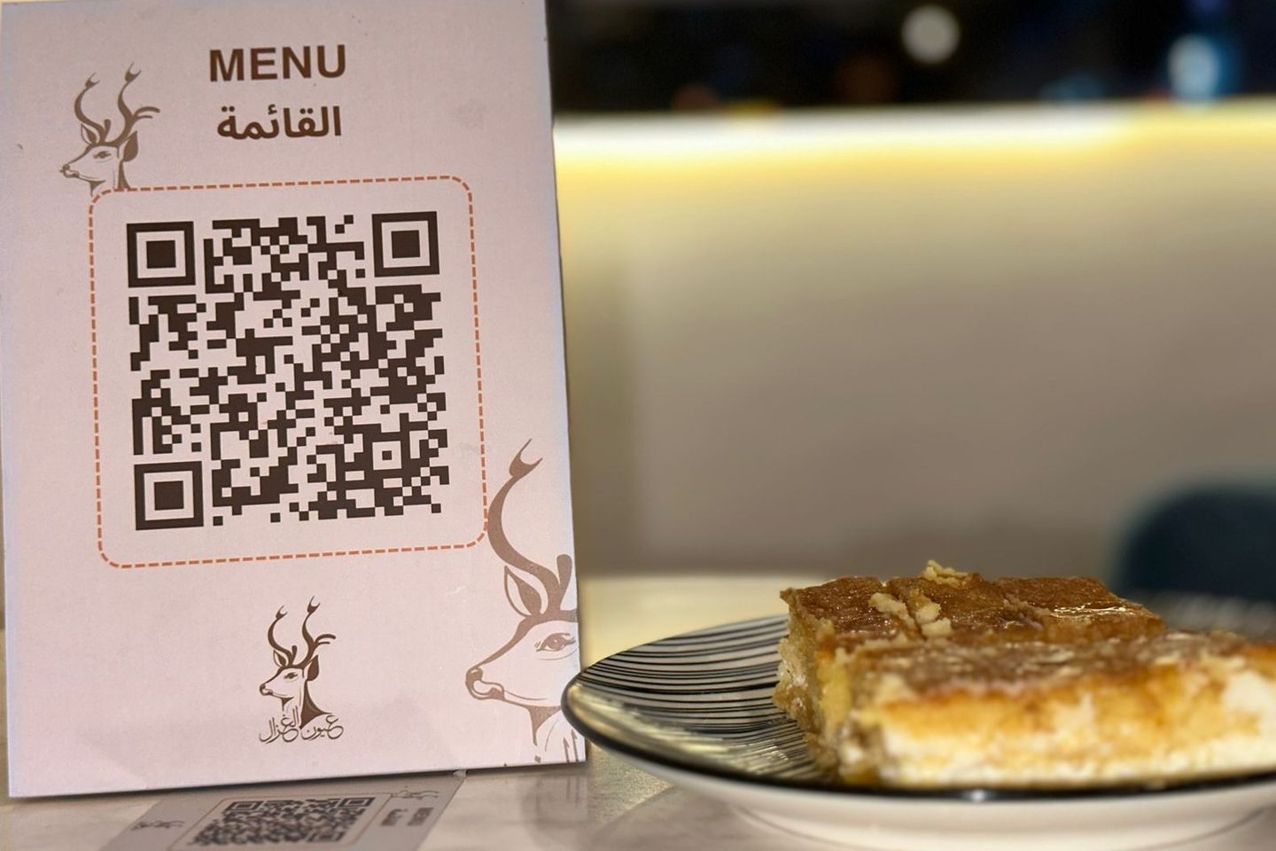 بسبوسة بالقشطة الطازجة صغير