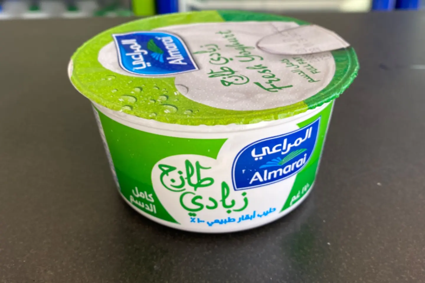 زبادي