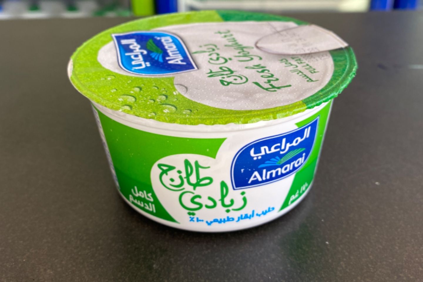 زبادي