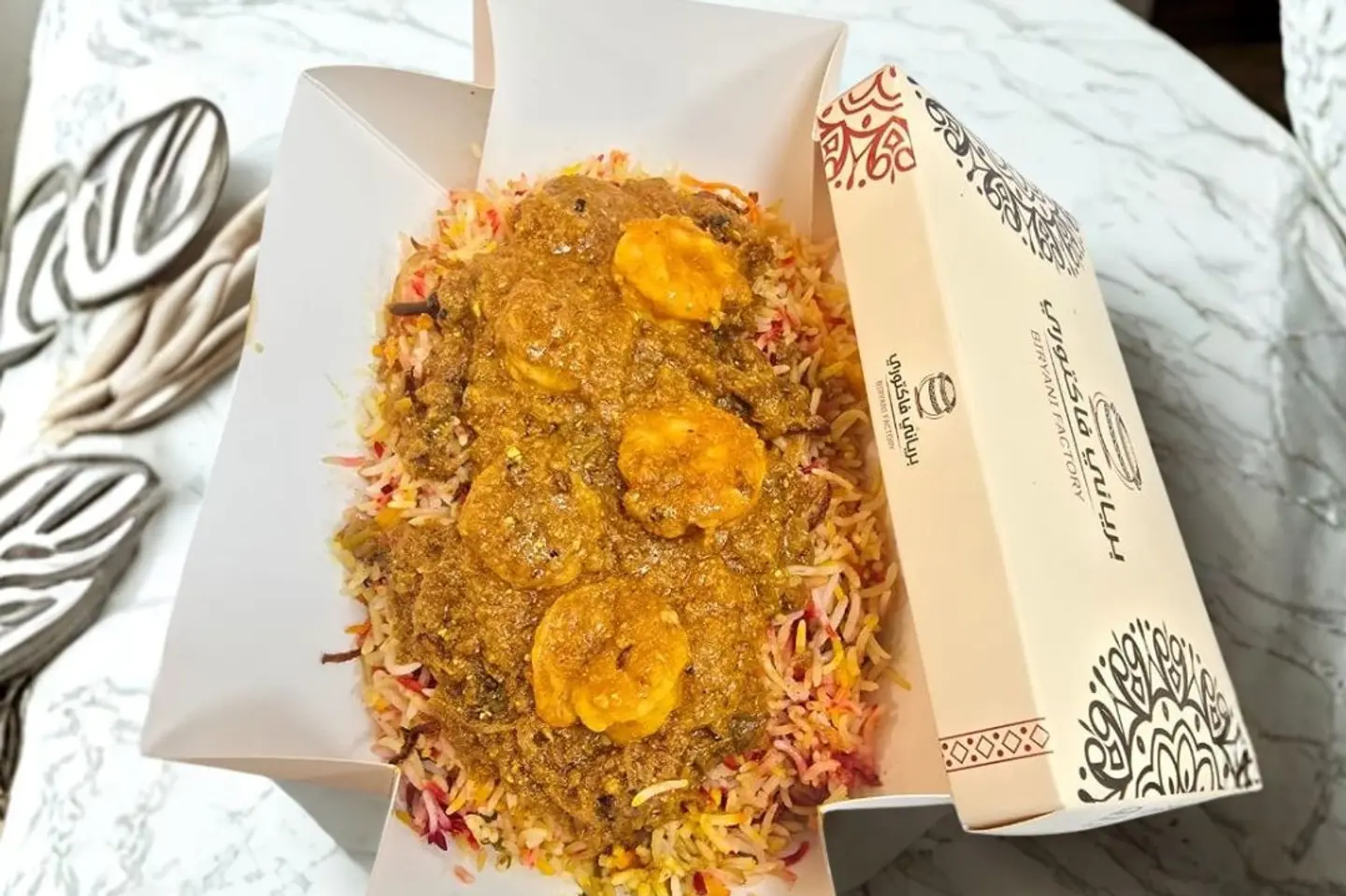 برياني روبيان