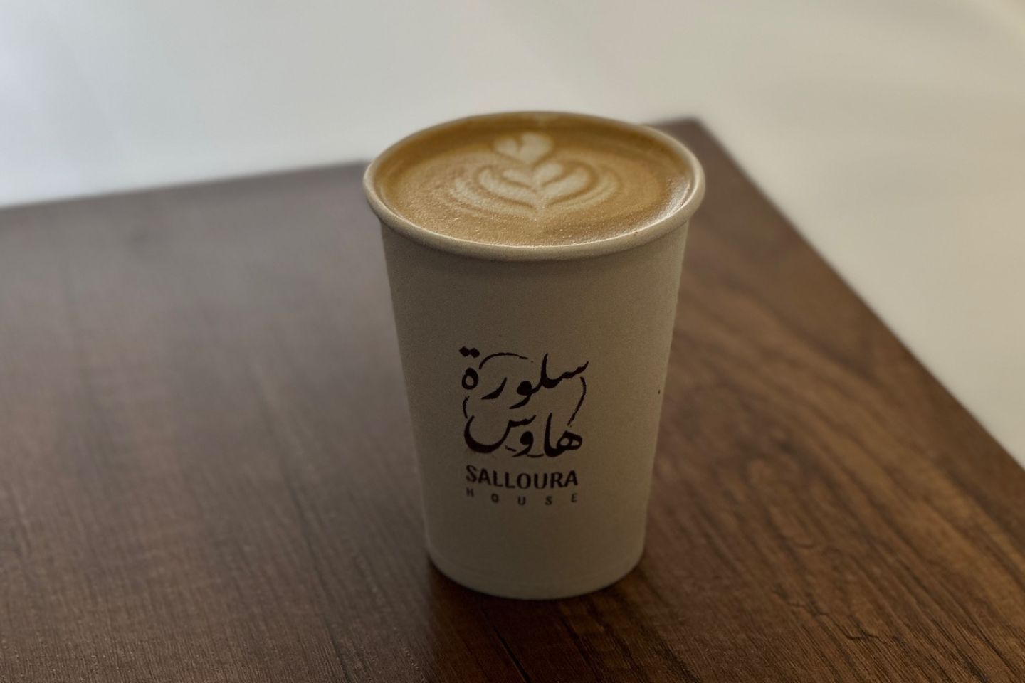Cortado