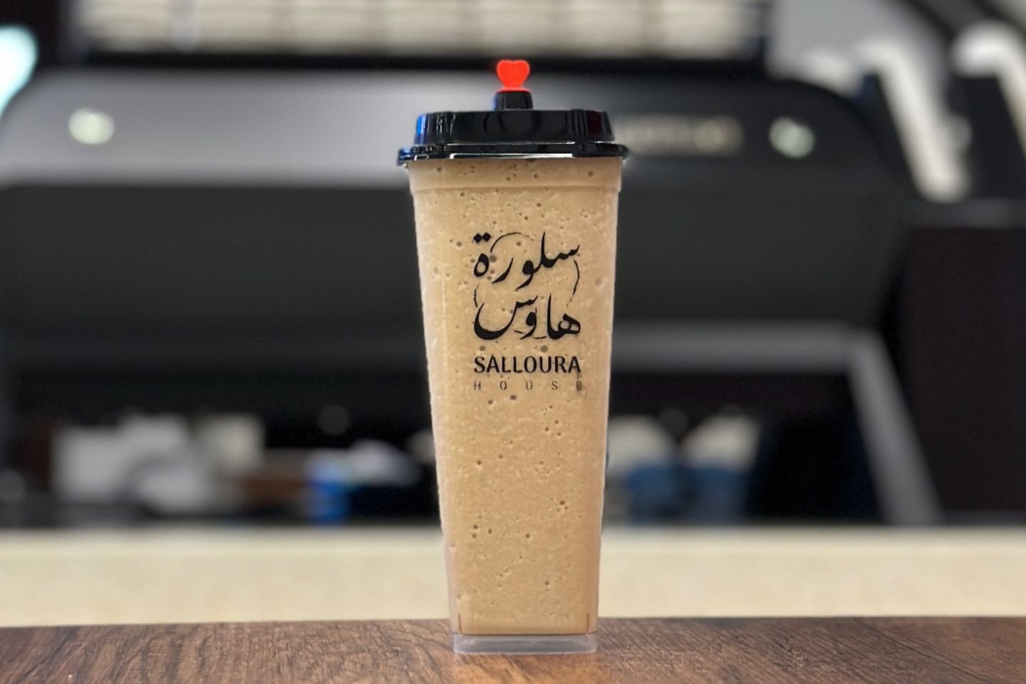 Blended Ice Hazelnut