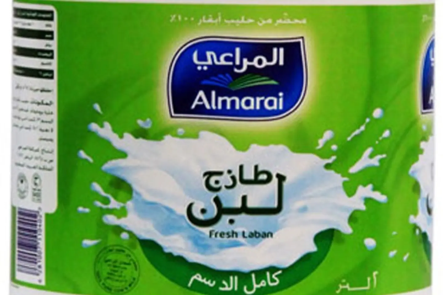 Almarai Milk 2 Liters