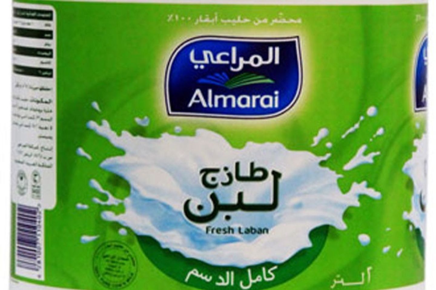 Almarai Milk 2 Liters
