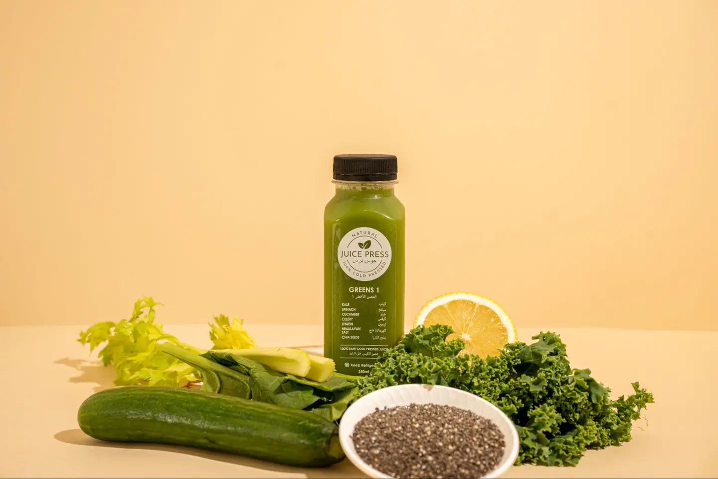 Greens 1   250ml 'Essential Greens'