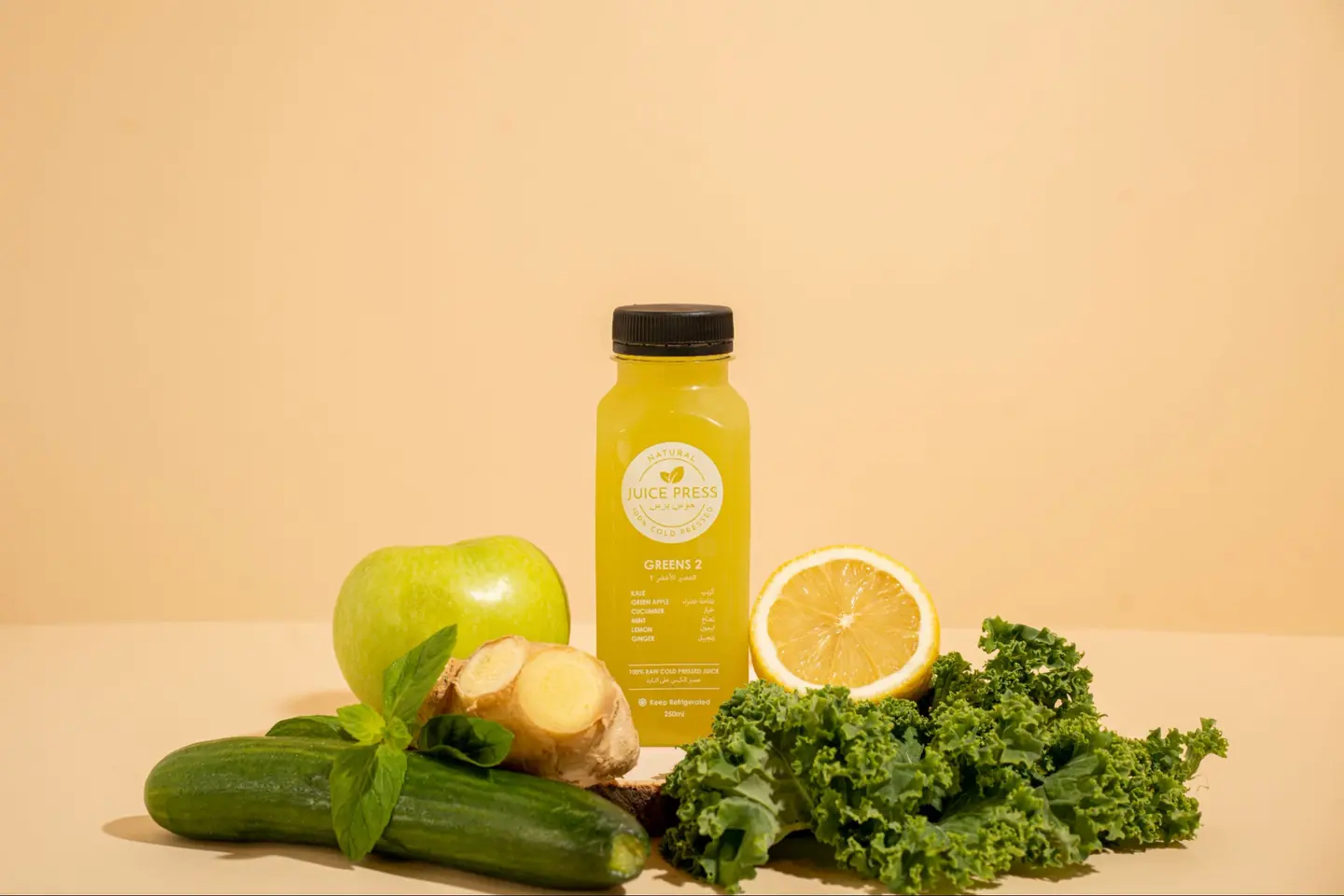 Greens 2   250ml 'Easy Greens'