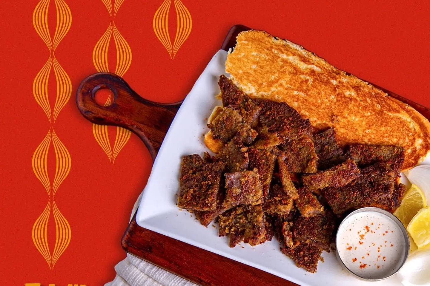 Meat Sereh