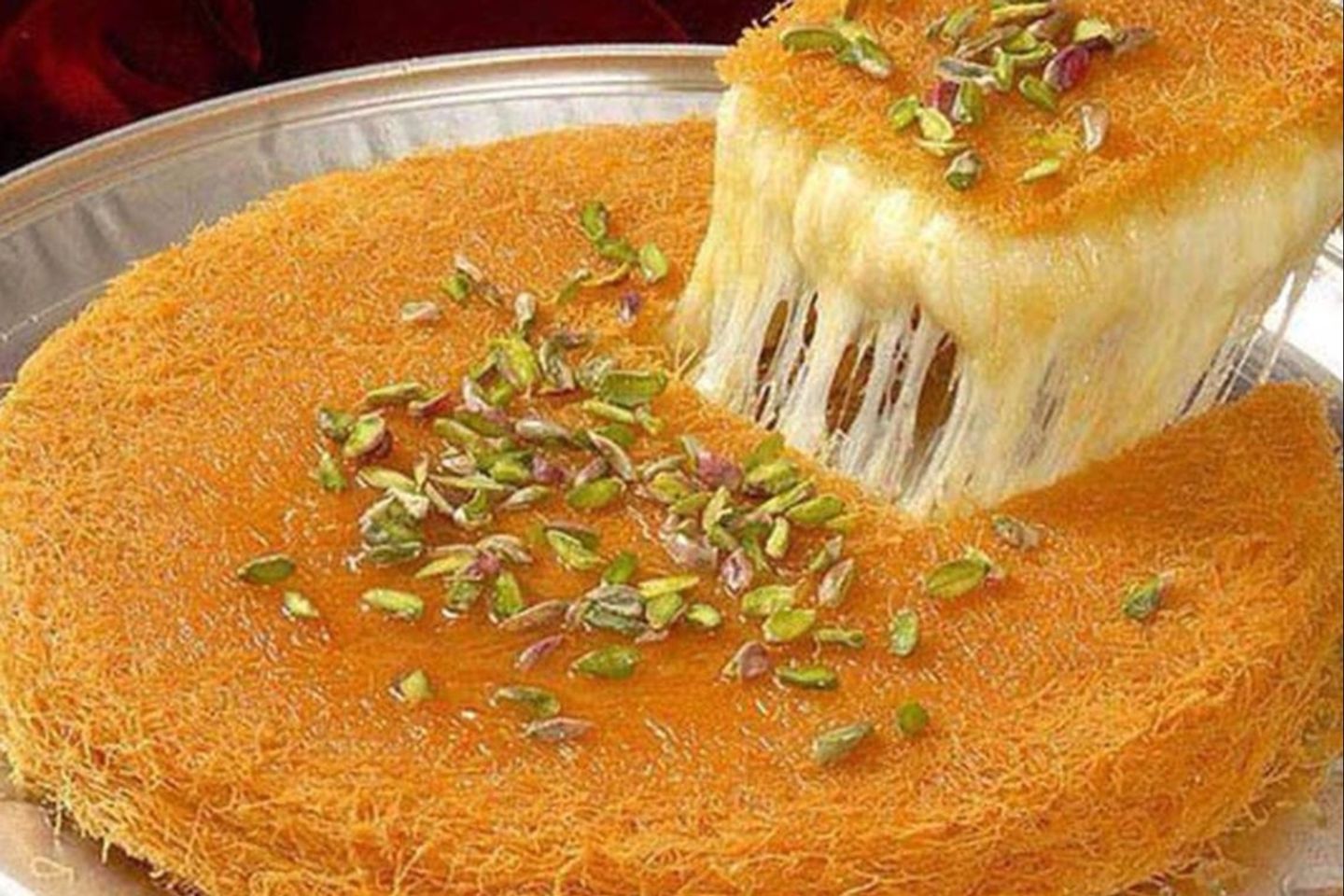 كنافة