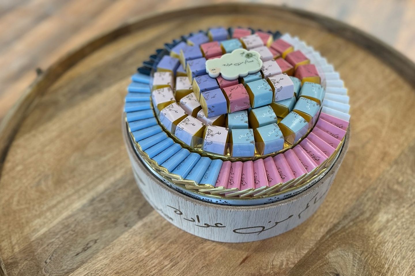 Eid Chocolate Tray