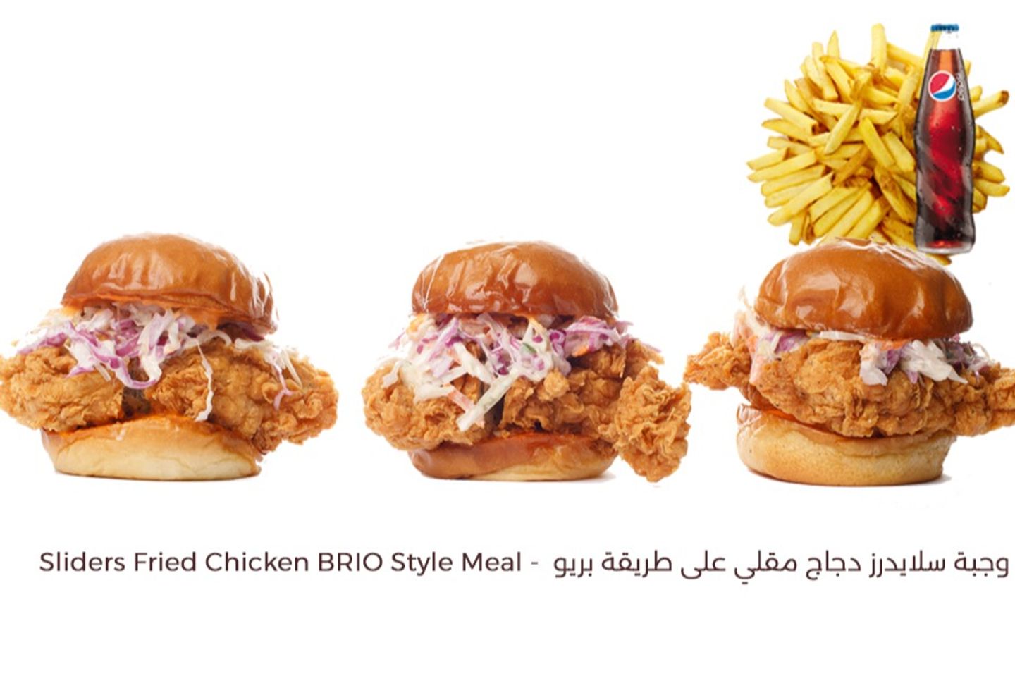 Sliders Fried Chicken Brio Style Meal