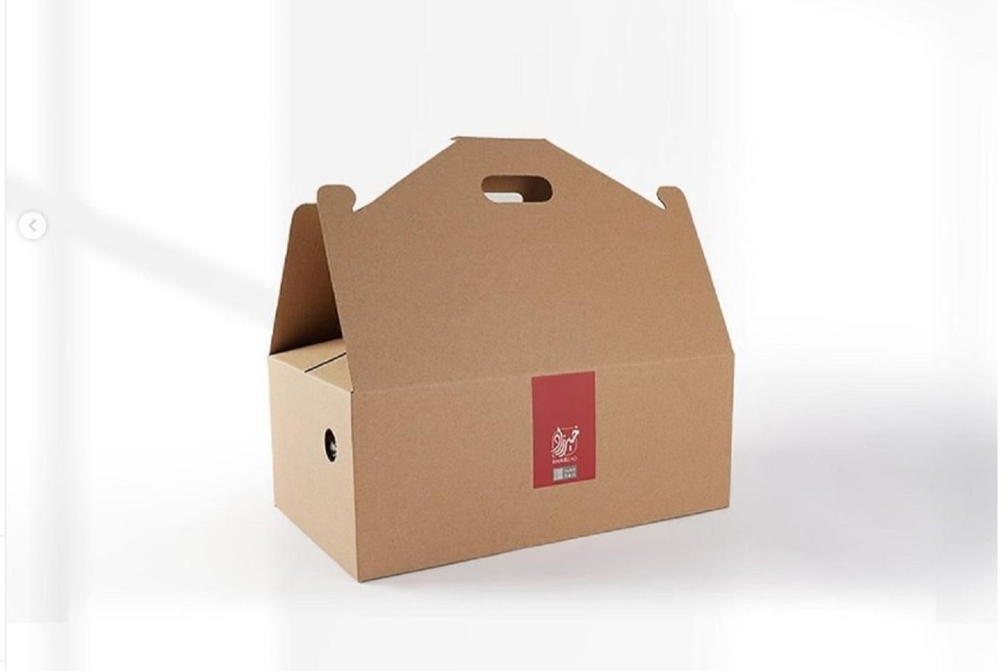 Picnic  Meat Box