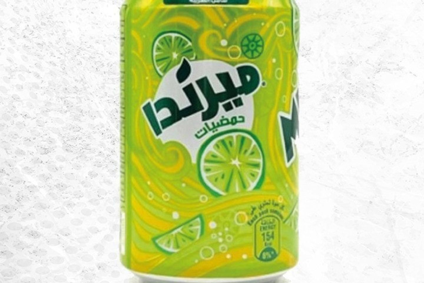 ميرندا حمضيات