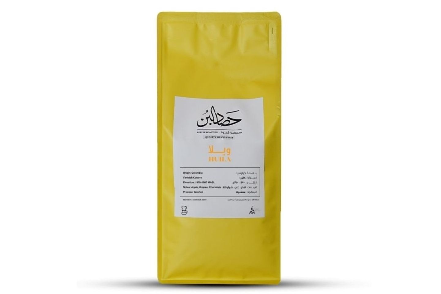 Colombia Huila Coffee Beans 1 Kg