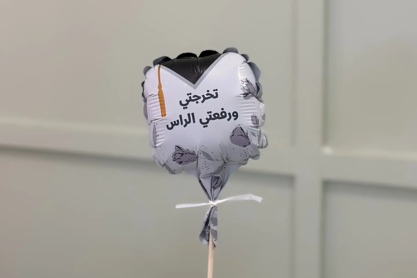 بالونة تخرج بيضاء صغيرة
