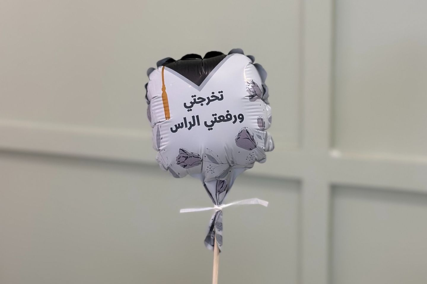 Mini Graduation White Ballon