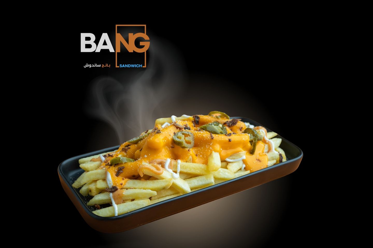 بطاطس بانق بالجبنة