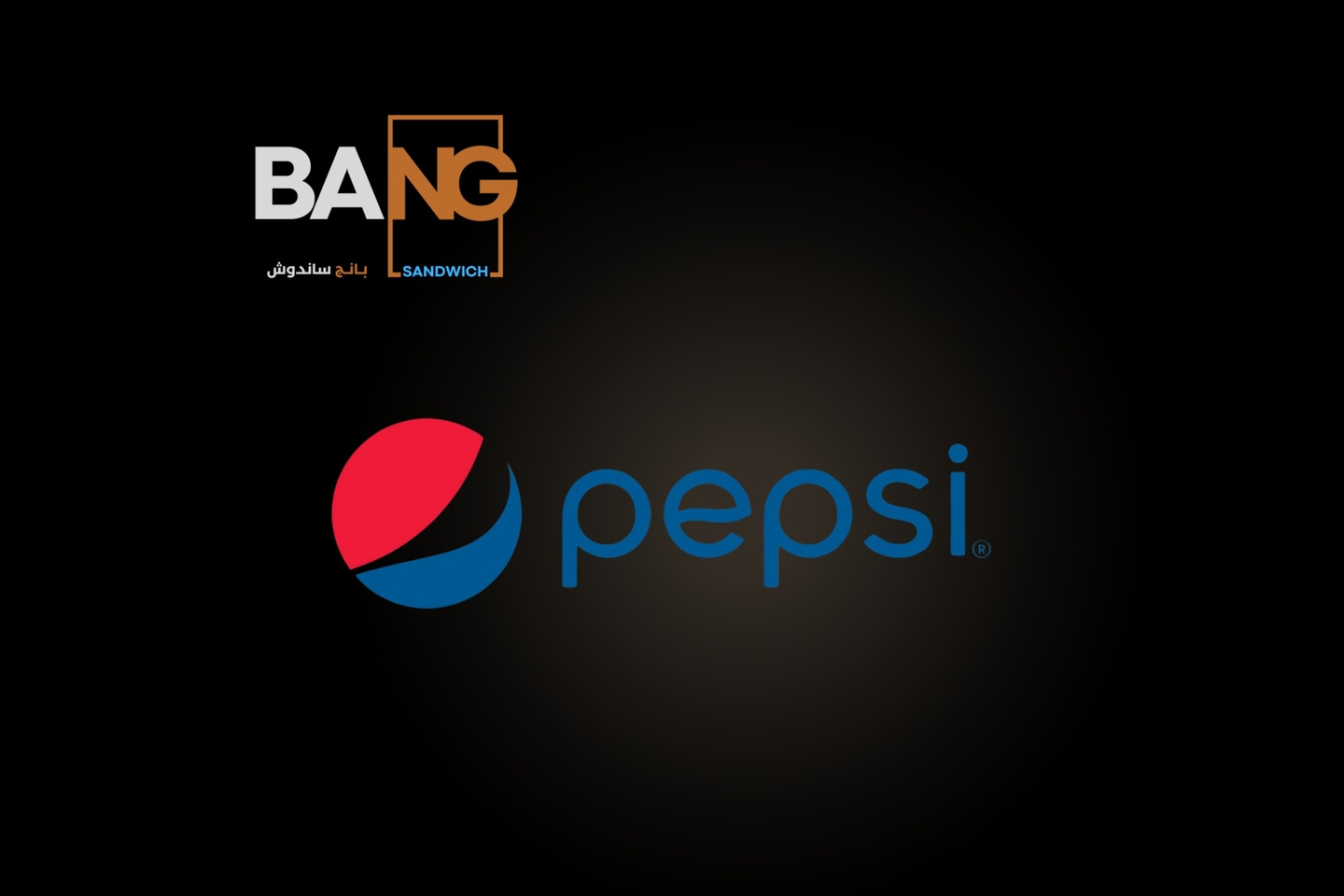 مشروبات غازية - بيبسي