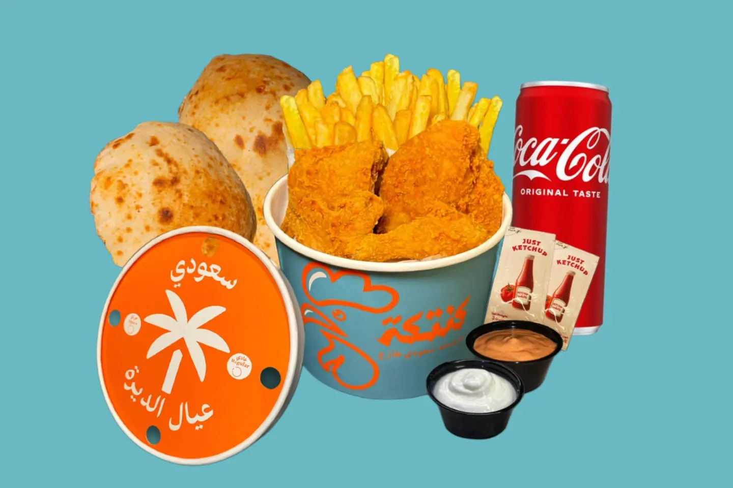 حولها وجبة ووفر