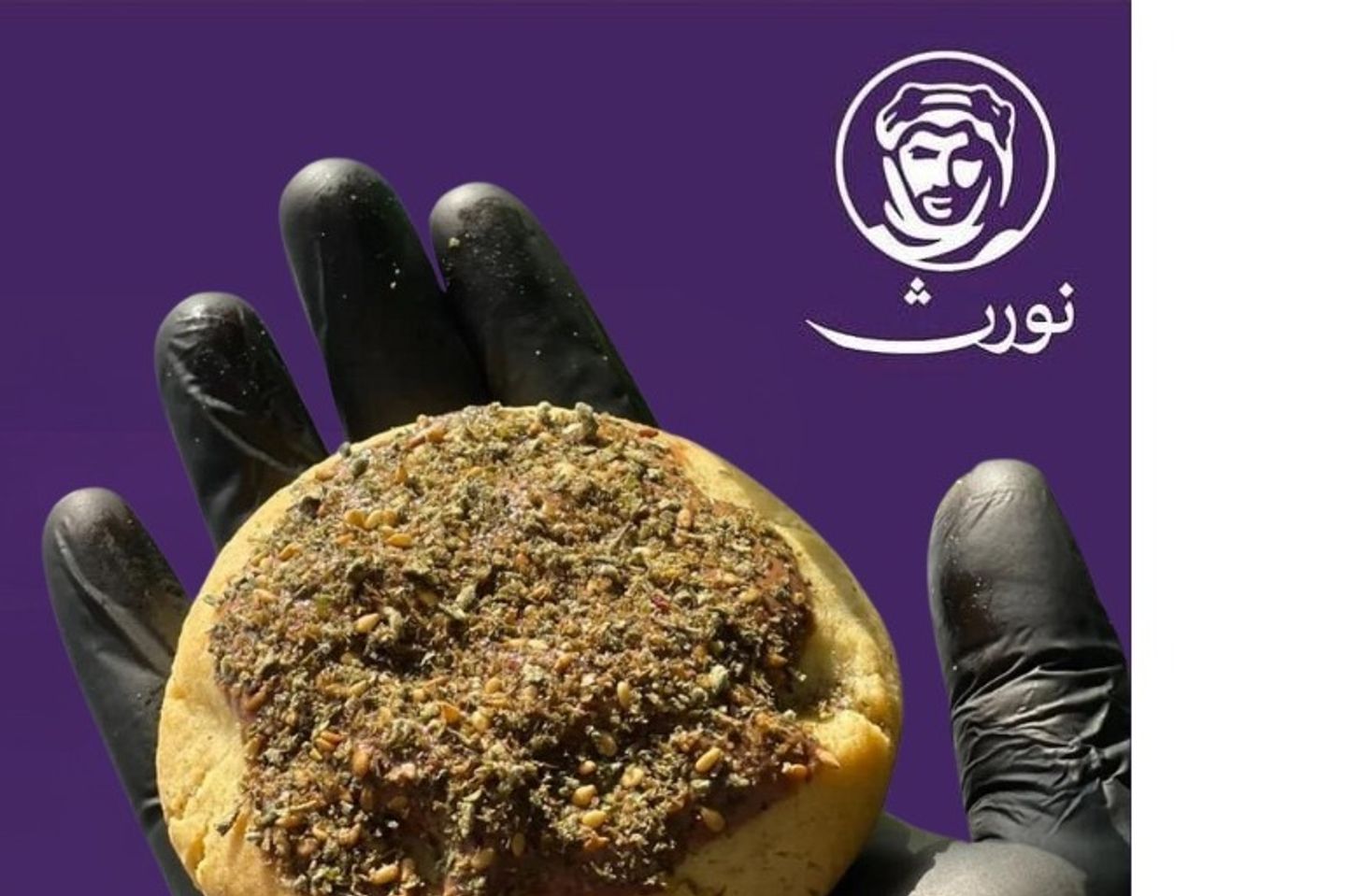 كوكيز زعتر