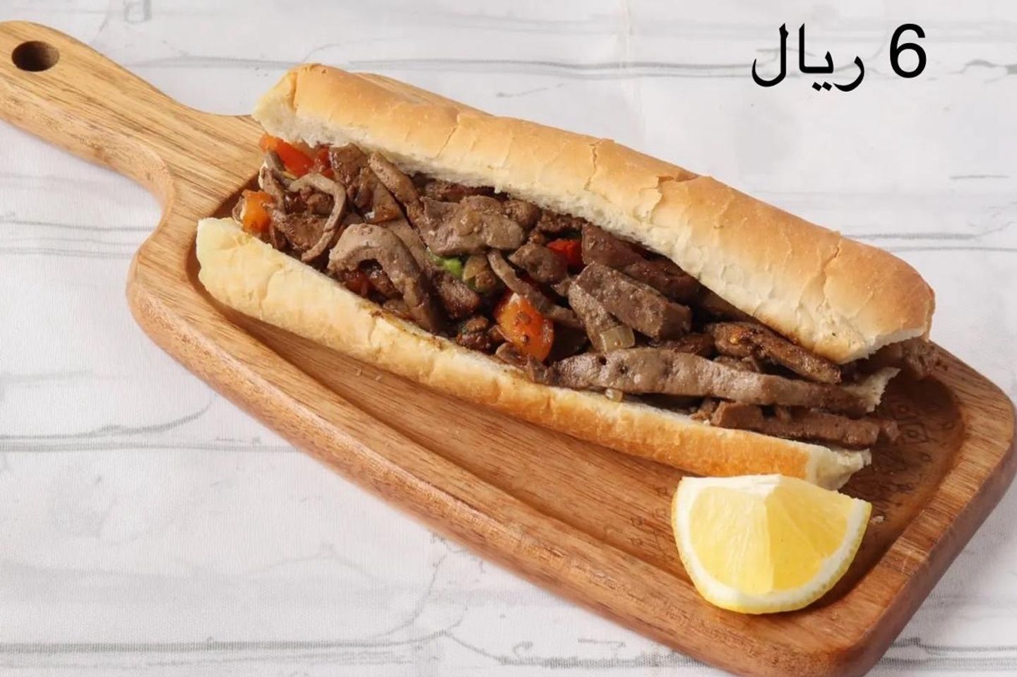 كبدة غنم