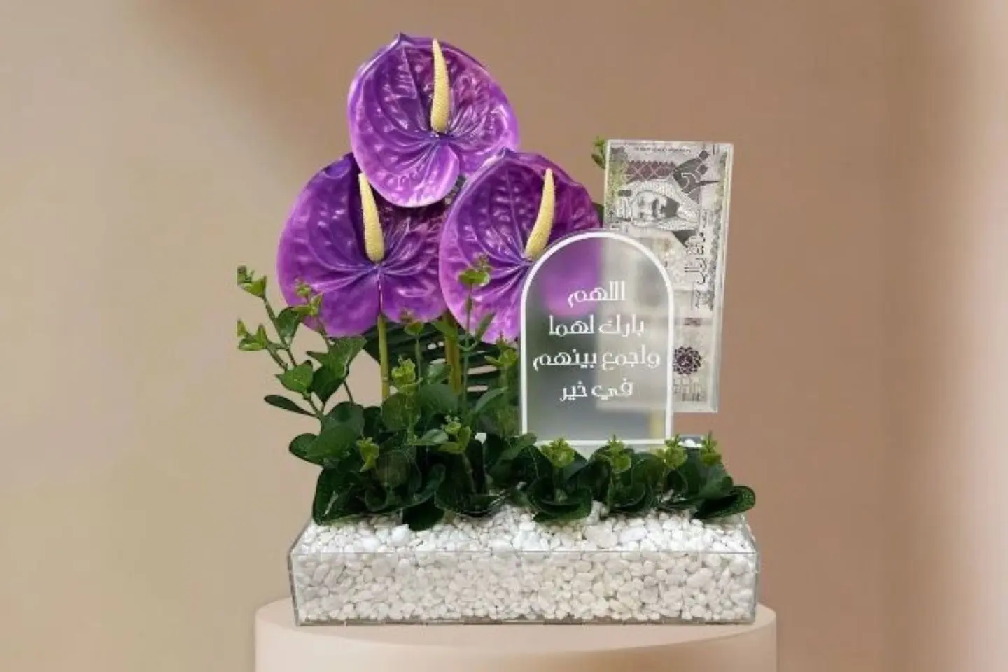 صينية اكريليك بالورد الصناعي