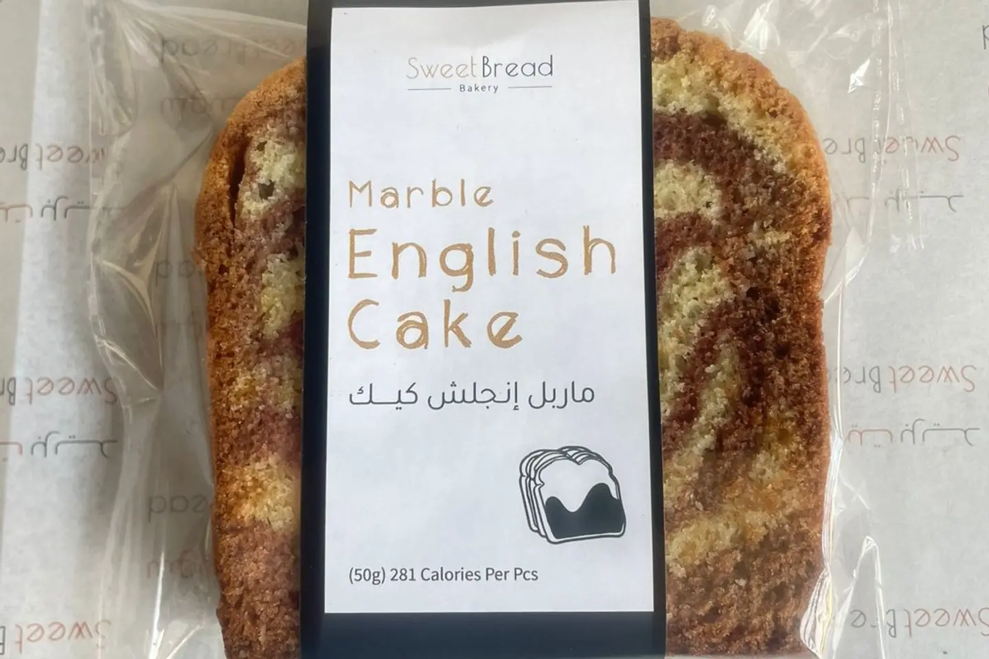 Marble English Cake