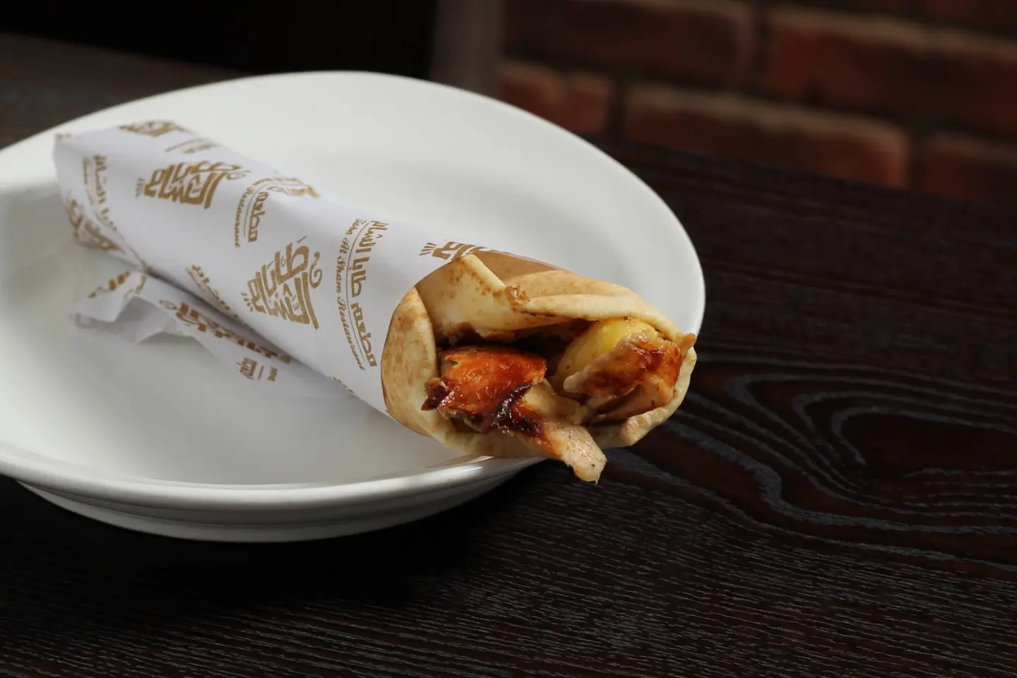 Small Shawarma