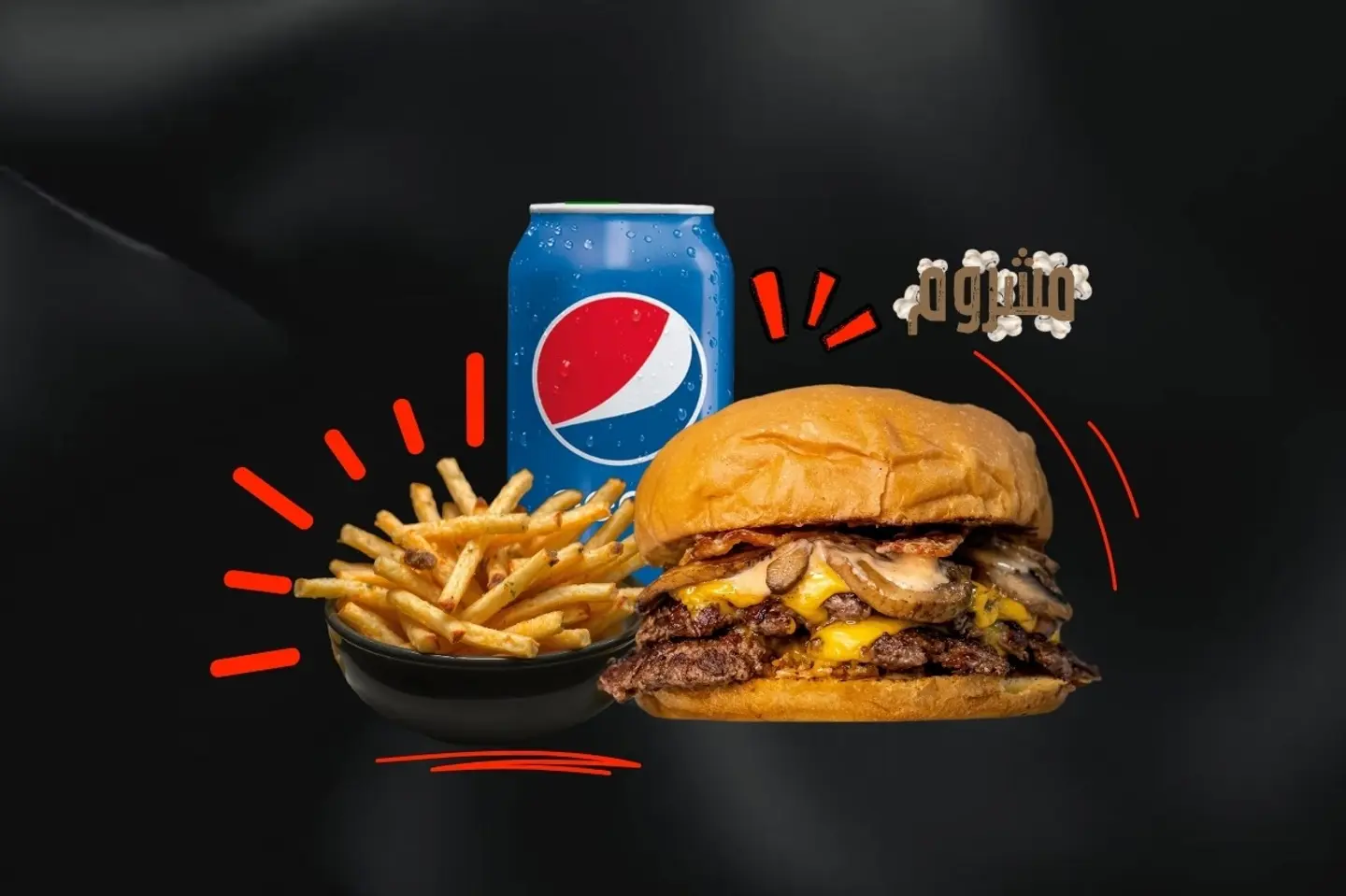 Meal‏ ‏Mushroom Meat