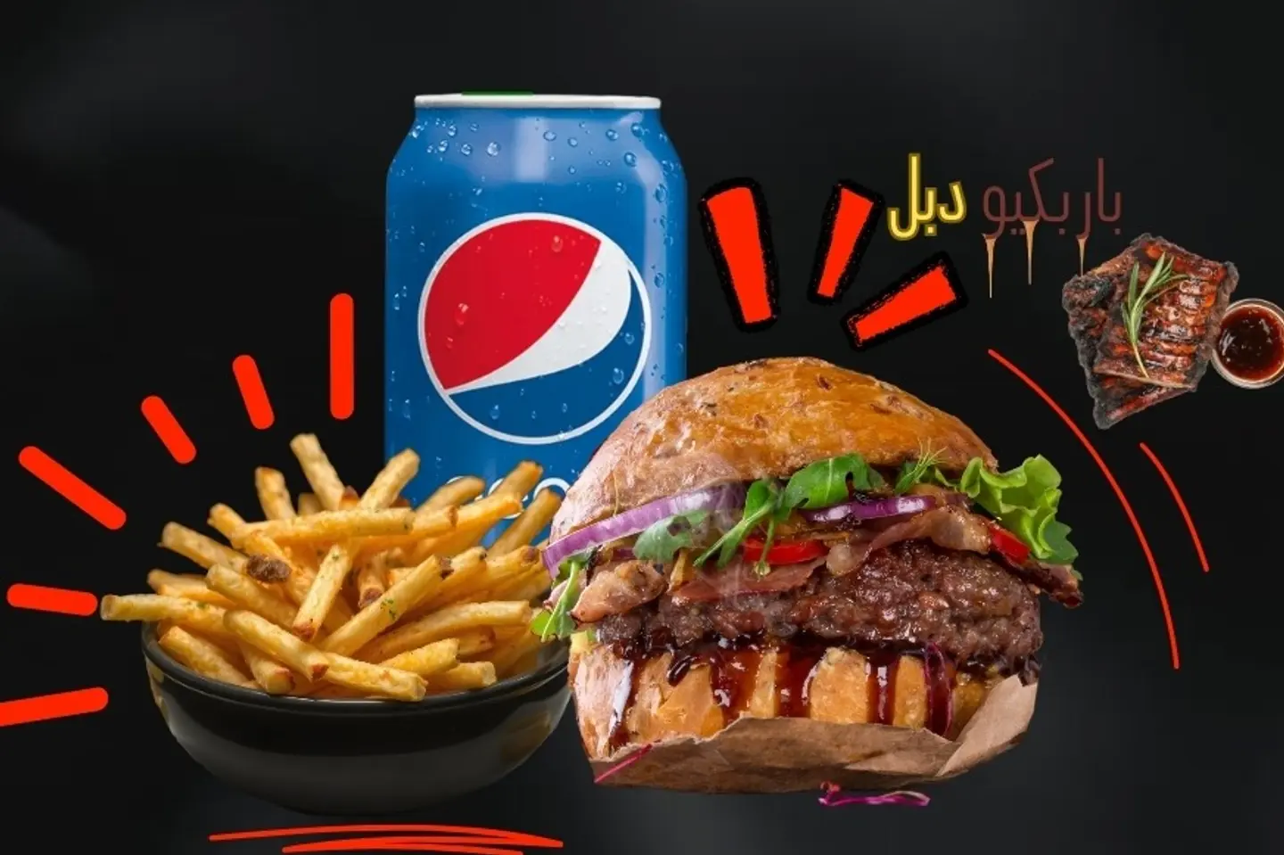 Meal ‏Bbq ‏Double Meat