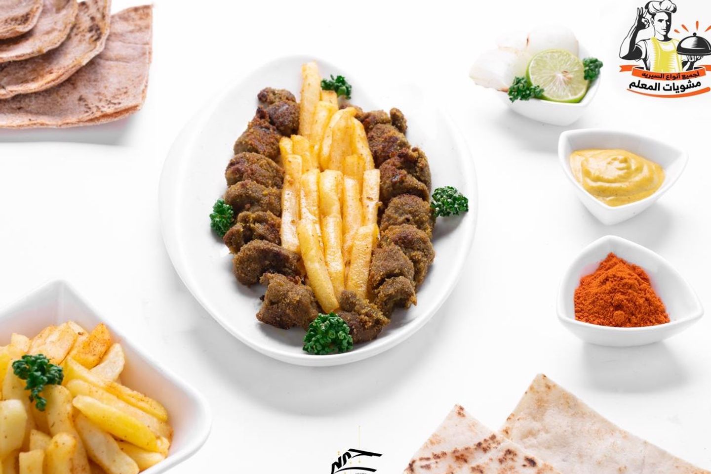 اوصال لحم مع البطاطس المبهرة
