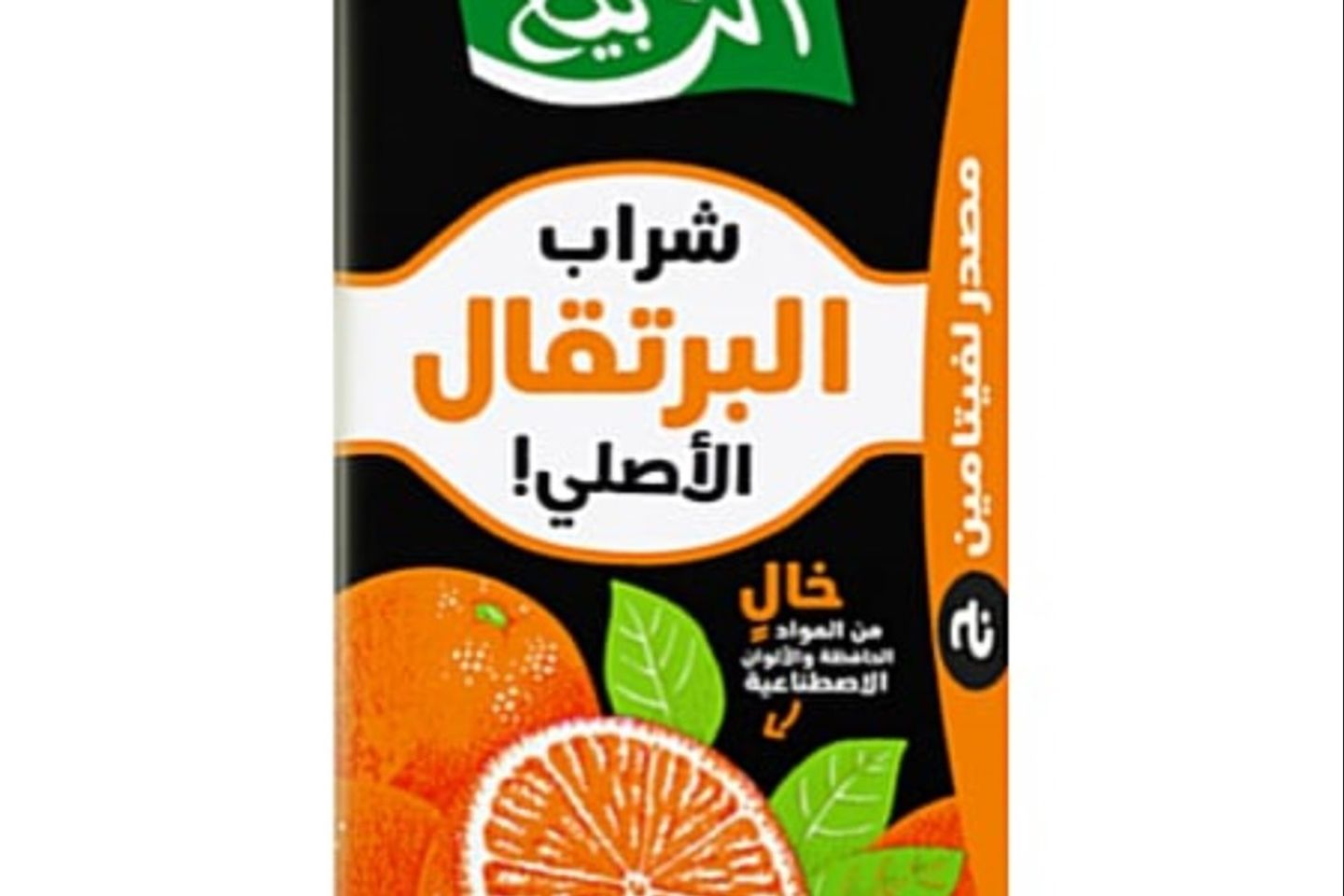 عصير الربيع