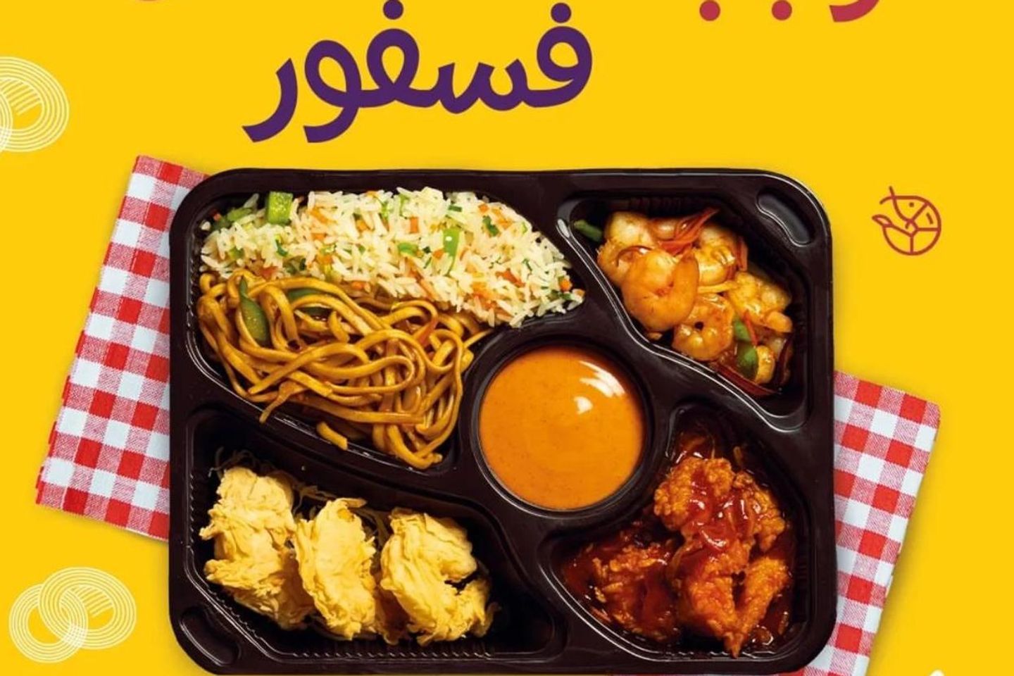 فسفور