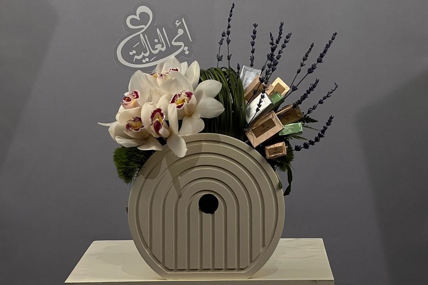 هدية الام ٥