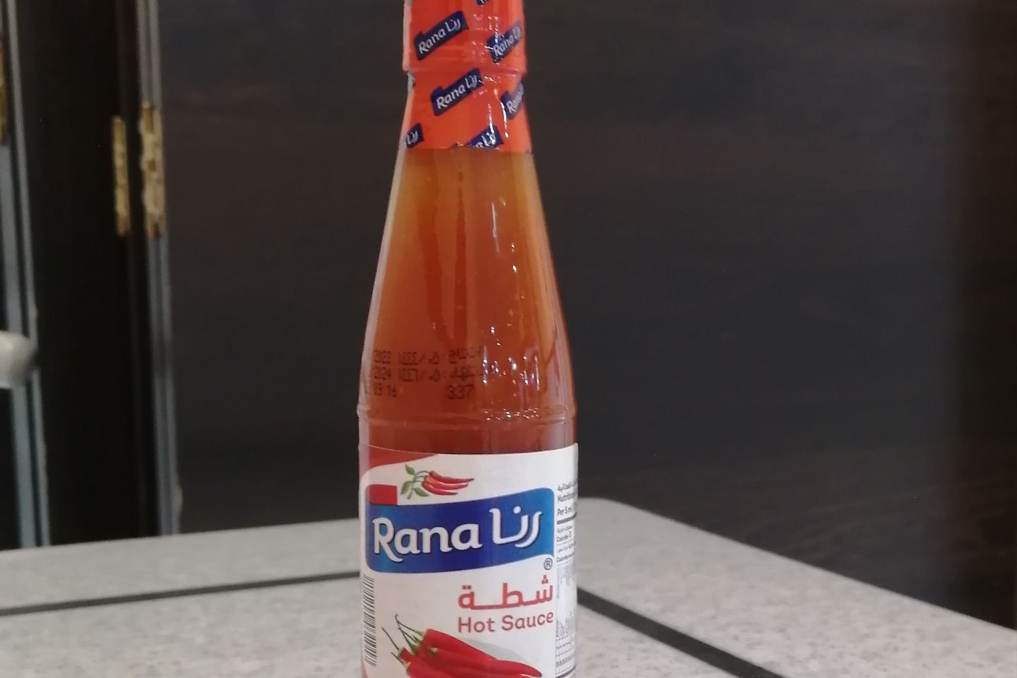 شطة رنا